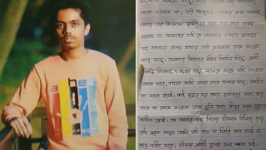Letter