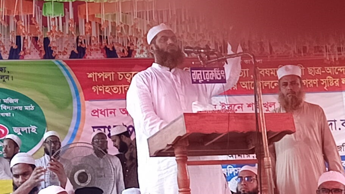 ফ্যাসিস্ট শেখ হাসিনা অর্থনীতিকে ধ্বংস করেছে: মামুনুল হক