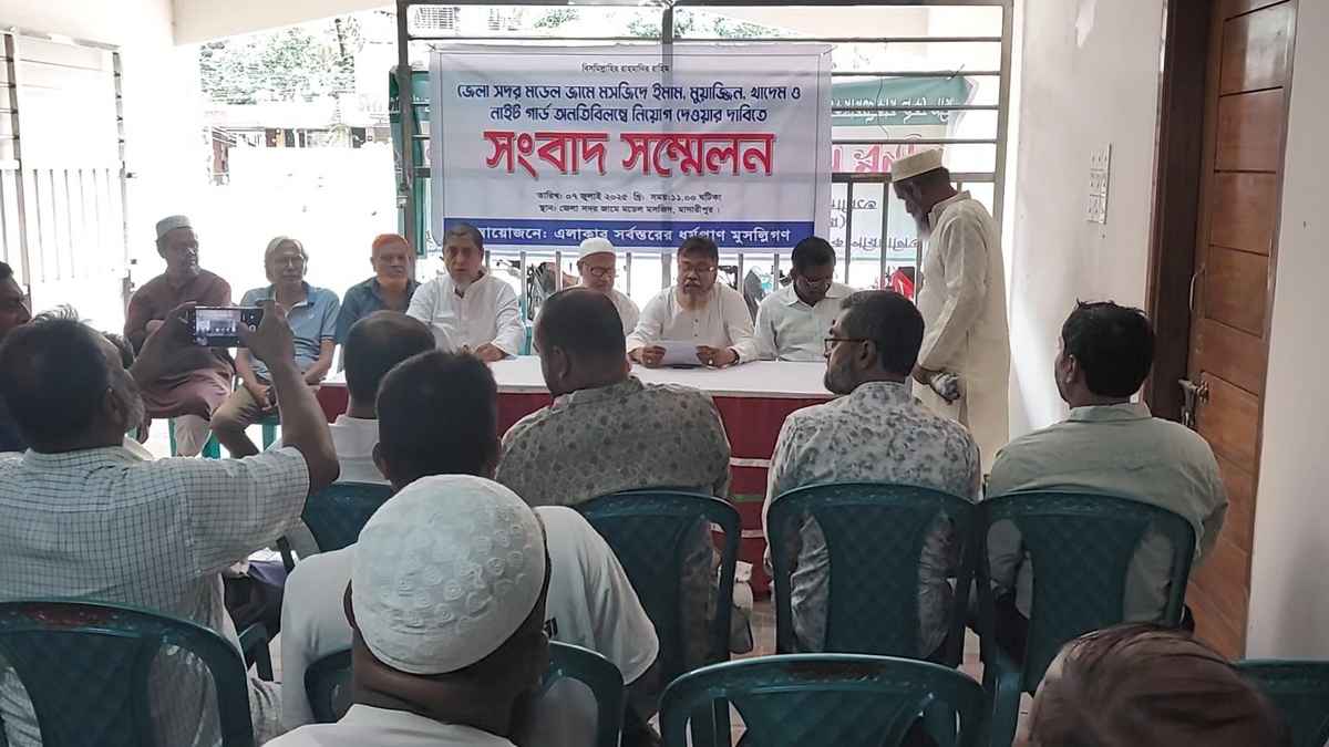 মাদারীপুর জেলা সদর মডেল জামে মসজিদ উদ্বোধনের দাবিতে সংবাদ সম্মেলন