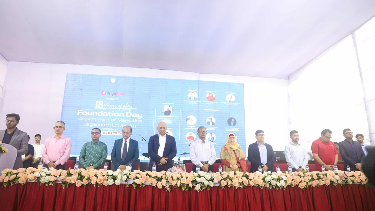 জগন্নাথ বিশ্ববিদ্যালয়ে মার্কেটিং বিভাগের ১৮তম প্রতিষ্ঠাবার্ষিকী উদযাপন