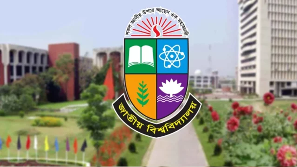 উত্তরপত্রের বান্ডেল তৈরিতে ভুল পেলে ব্যবস্থা