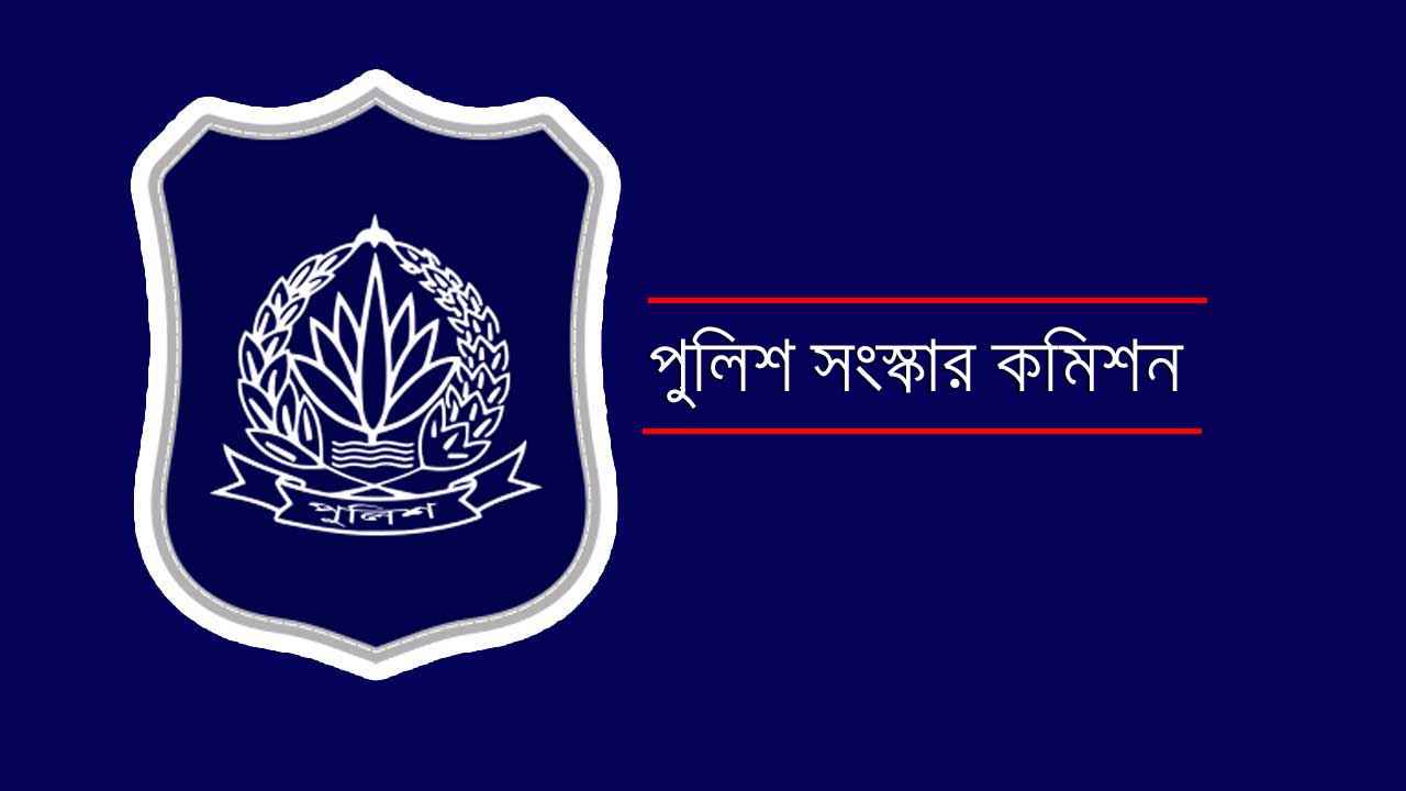 police