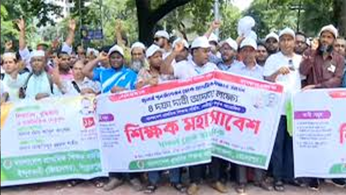 ৪ দফা দাবিতে লাগাতার অনশনের আল্টিমেটাম