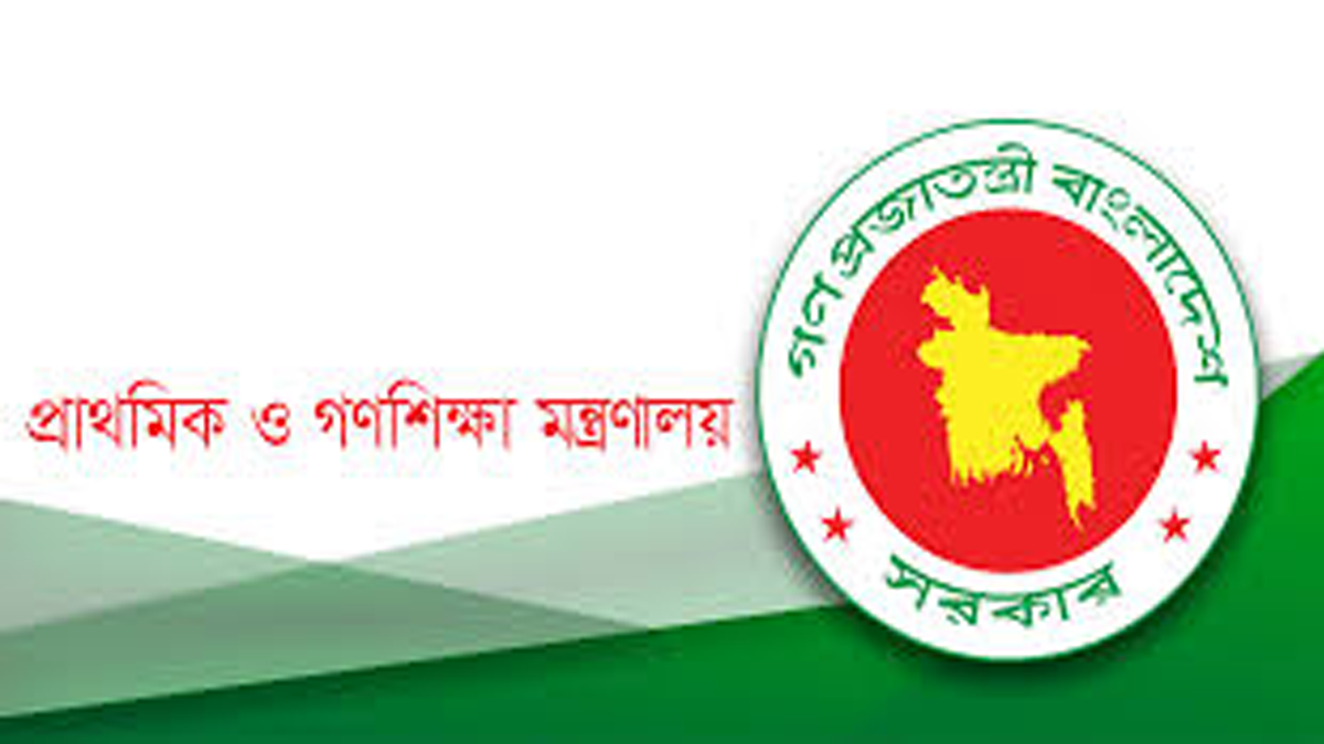 সাড়ে ৬৫ হাজার প্রধান শিক্ষকের বেতন স্কেল দশম গ্রেডে উন্নীত