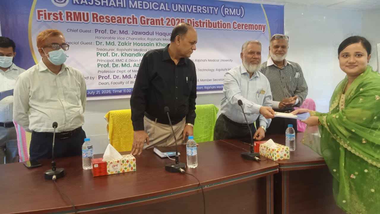 জনকল্যাণে শিক্ষা-গবেষণা-চিকিৎসায় অনেকদূর এগিয়ে যাবে রামেবি: ভিসি