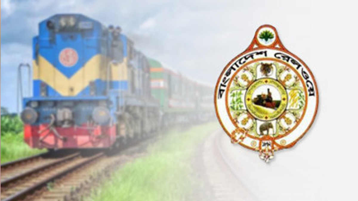জামায়াতের সমাবেশে রেল ভাড়ায় নিয়মের ব্যত্যয় ঘটেনি: রেলওয়ে