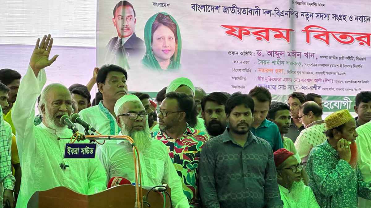 বিএনপি নেতাকর্মীদের সর্তক হতে বললেন ড. মঈন