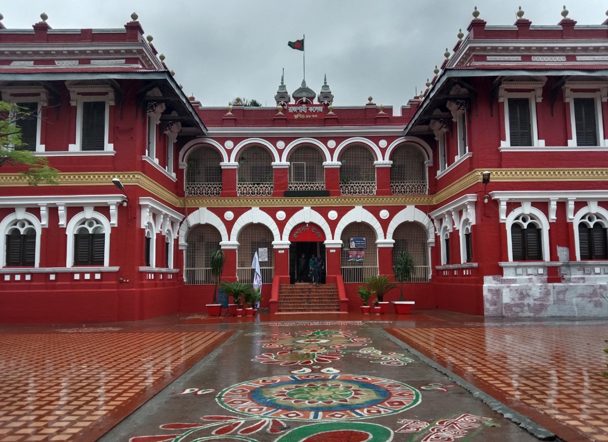 Rajshahi_College