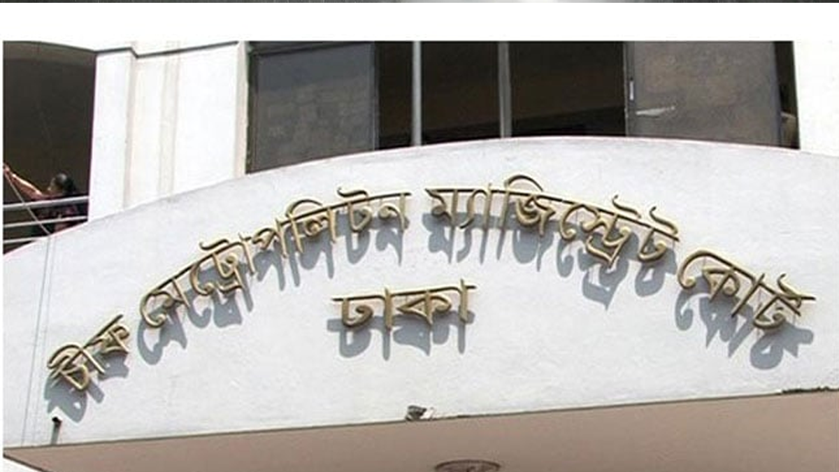 মালয়েশিয়ায় জঙ্গি তৎপরতার অভিযোগে গ্রেফতার ৪ জন রিমান্ডে