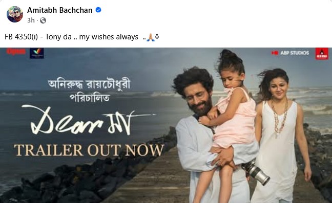 Screenshot_2025-07-04_133416 Screenshot_2025-07-04_133416