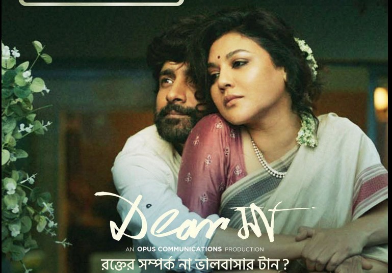 Screenshot_2025-07-04_133512 Screenshot_2025-07-04_133512