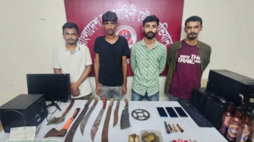 তিন শিক্ষার্থী অপহরণের অভিযোগে ছাত্রলীগের ৪ নেতাকর্মী আটক