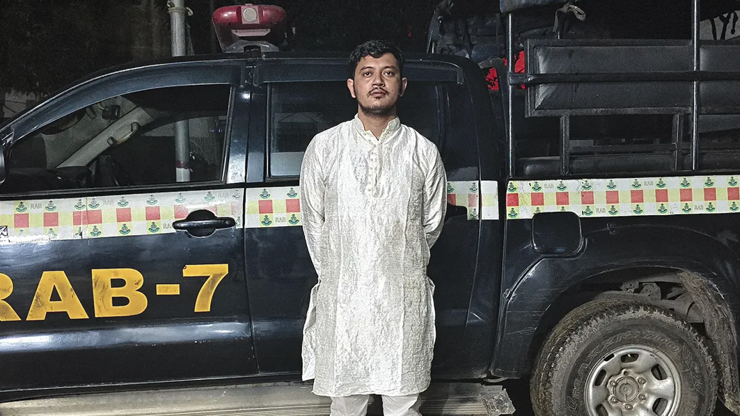 ডাকাতি-ছিনতাইসহ ১১ মামলার আসামি সাইফুল গ্রেফতার