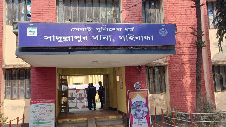 সাদুল্লাপুরে ধর্ষণ মামলা করে নিরাপত্তাহীন বাদীর পরিবার