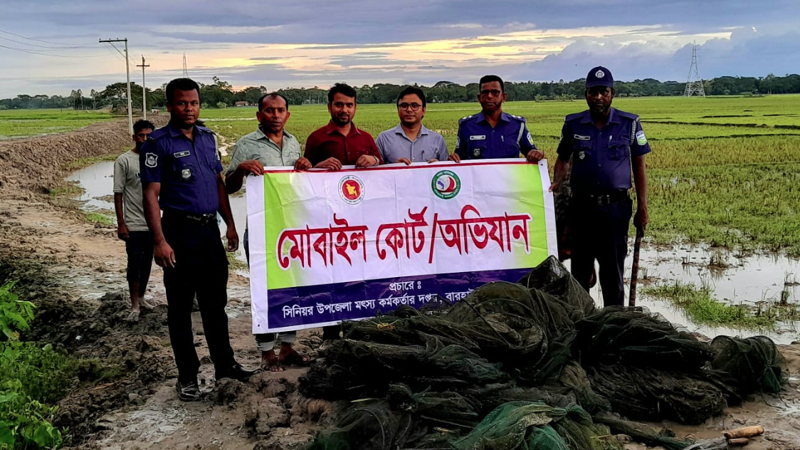 বারহাট্টায় নিষিদ্ধ চায়না দুয়ারি ও কারেন্ট জাল জব্দ, আগুনে পুড়িয়ে ধ্বংস