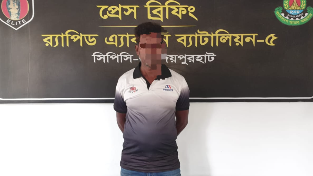 নওগাঁয় সাড়ে ১৪ কেজি গাঁজাসহ মাদক কারবারি গ্রেফতার