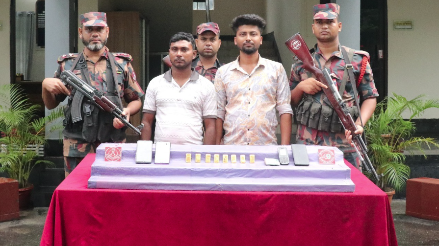 ৮ স্বর্ণের বারসহ ২ পাচারকারী আটক