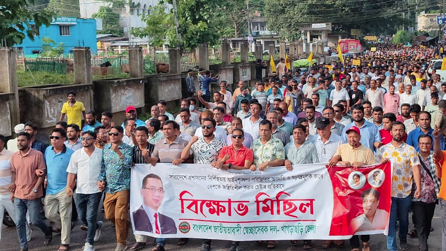 দেশকে অস্থিতিশীল করার চেষ্টার প্রতিবাদে খাগড়াছড়িতে মিছিল