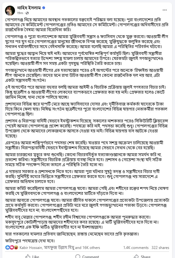 Screenshot_2025-07-17_122711 Screenshot_2025-07-17_122711