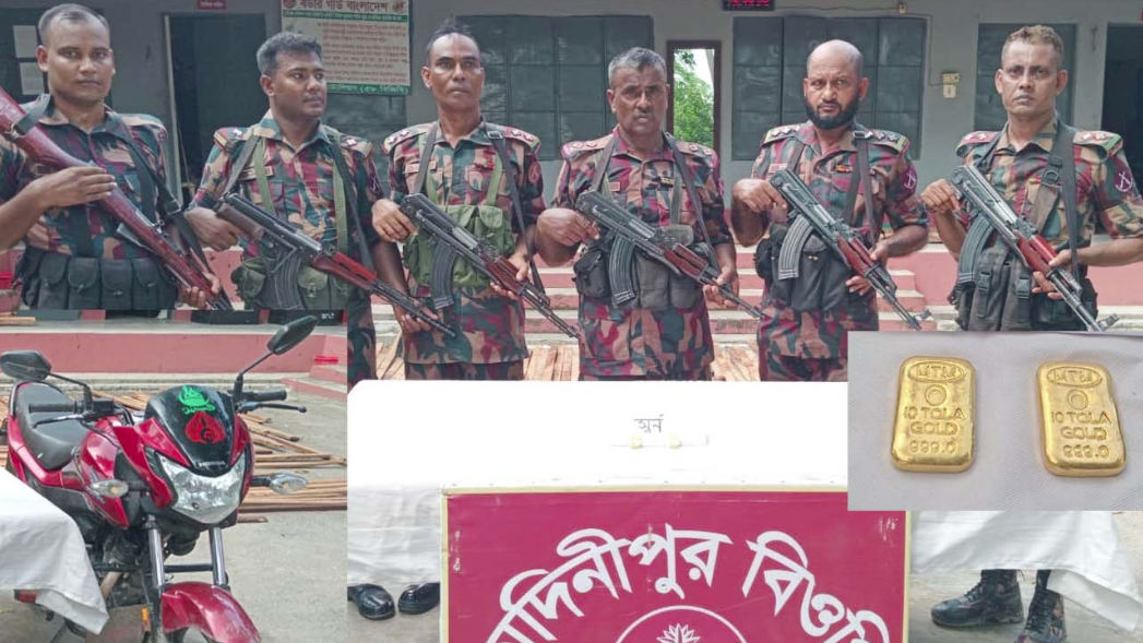 সীমান্তে সাড়ে ৩১ লাখ টাকার স্বর্ণ উদ্ধার