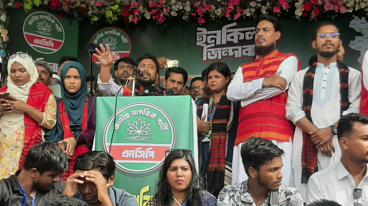 পাহাড়ে উন্নয়ন ঘটাতে ঐক্যের কোনো বিকল্প নেই: নাহিদ ইসলাম