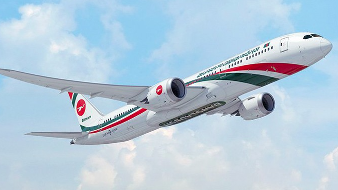 বন্ধ হয়ে গেছে ঢাকা-বরিশাল রুটের রাষ্ট্রীয় যাত্রীবাহী বিমান