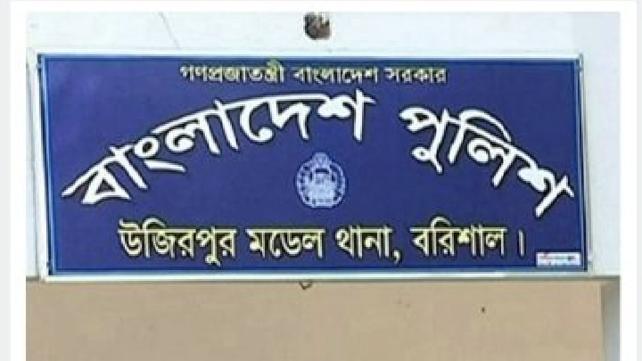 বরিশালে বাবাকে হত্যা করলো ছেলে