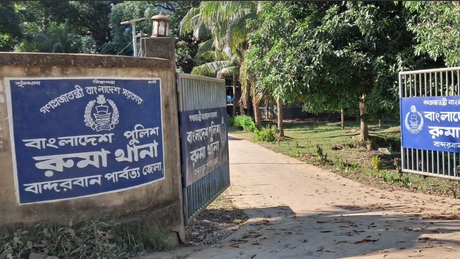 রুমাতে ত্রাণের কথা বলে গ্রামবাসীর টাকা আত্মসাৎ