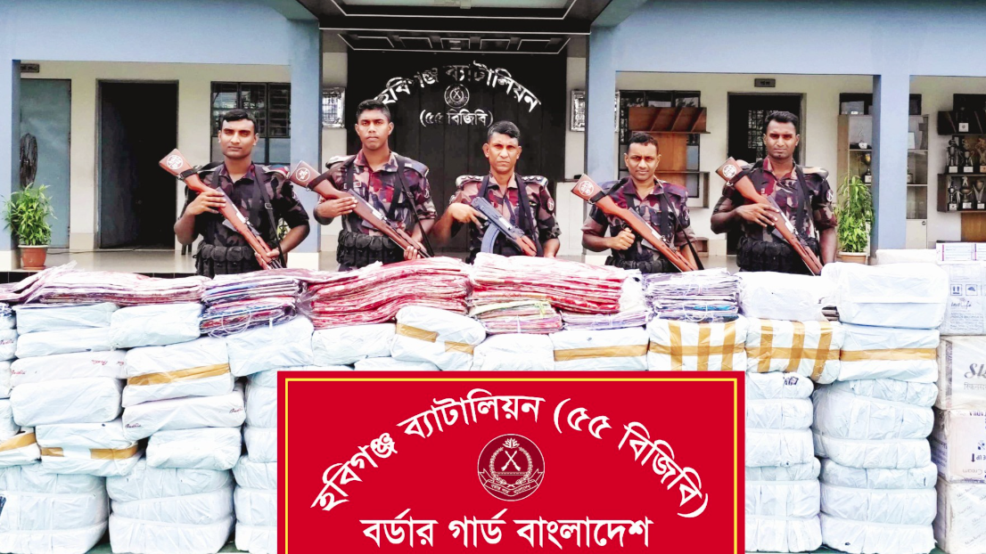 বিজিবির অভিযানে কোটি টাকার ভারতীয় পণ্য ও মাদক জব্দ