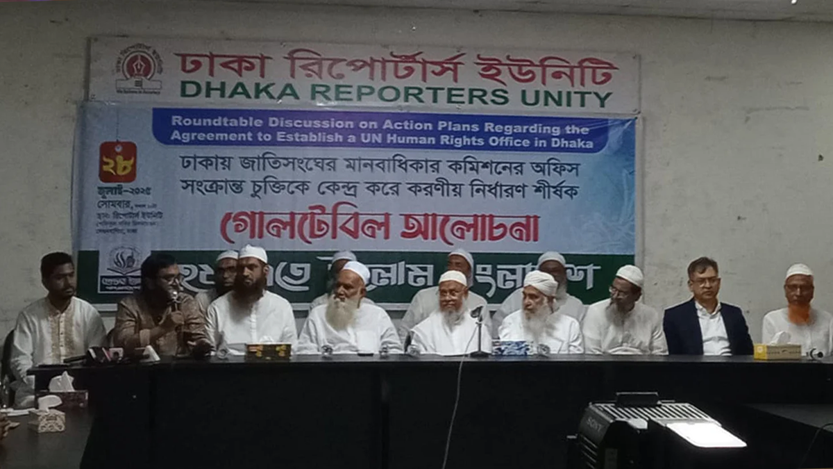 জাতিসংঘের প্রতিনিধি নিয়ে উদ্বেগ প্রকাশ সালাহউদ্দিন আহমেদের