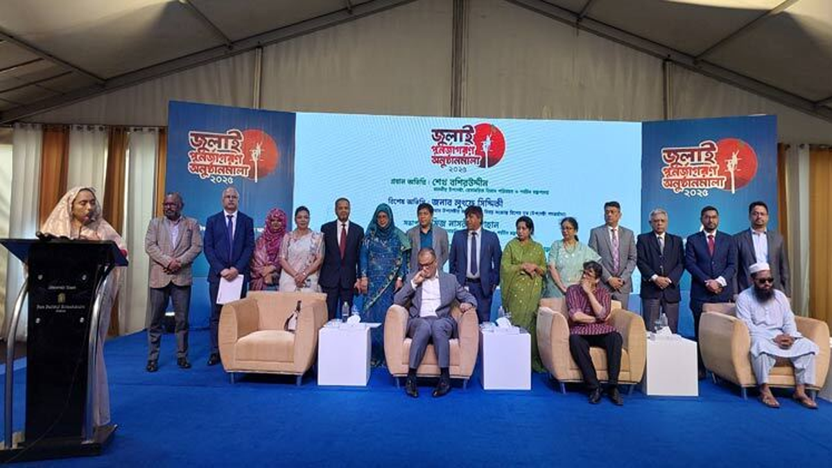 গণঅভ্যুত্থানে চোখ হারানো ১১ জন পেলেন ওমরাহর টিকিট