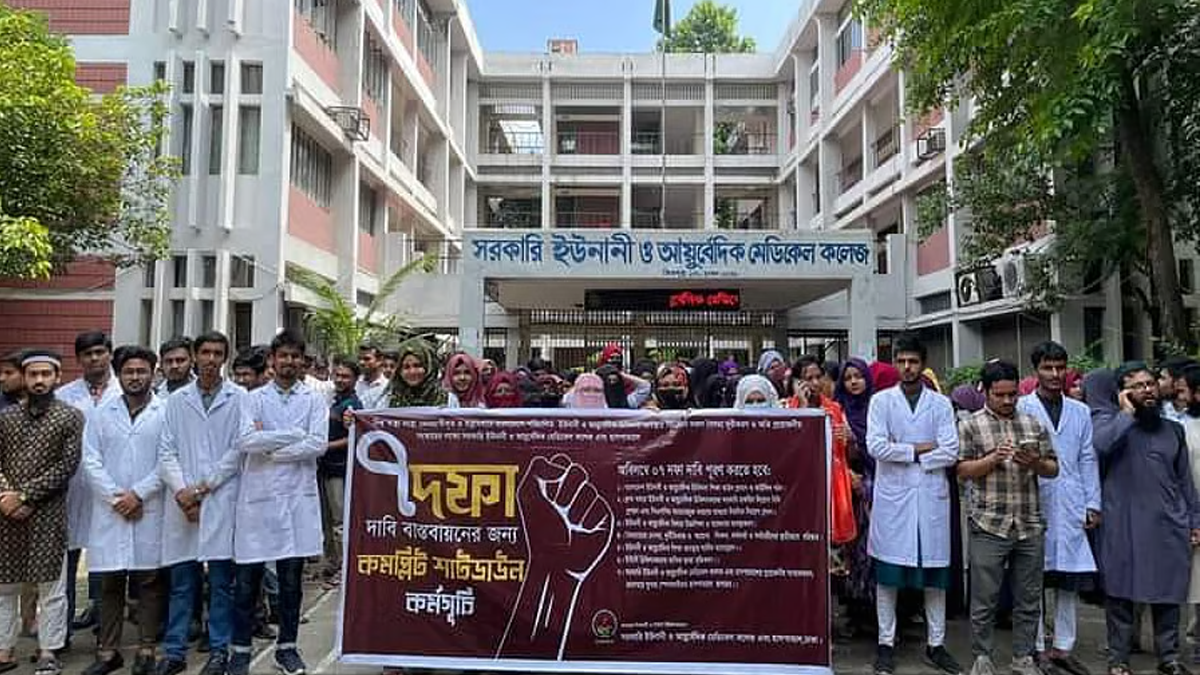 স্বতন্ত্র কাউন্সিলের দাবিতে অনড়, শেষদিনেও নতুন ভর্তি হতে পারেননি কেউ