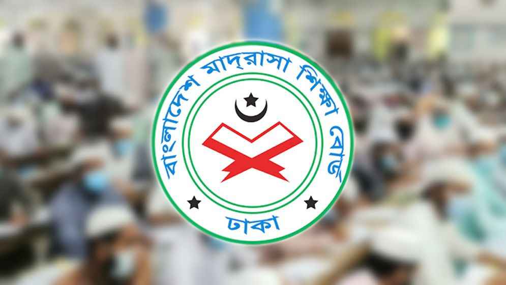 মাদরাসাপ্রধানদের যে নির্দেশনা দিলো বোর্ড