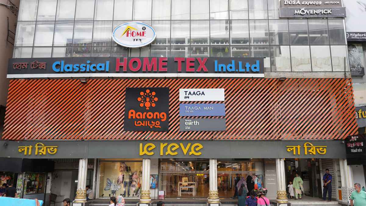 মিরপুরে আরো বড় পরিসরে আড়ং