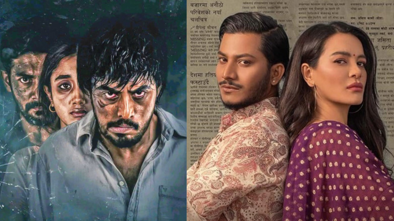 প্রেক্ষাগৃহে দুই সিনেমা, ‘আলী’-এর প্রতিপক্ষ নেপালের ‘মিসিং’