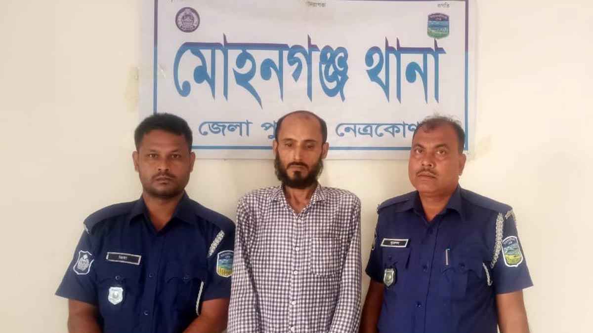 মোহনগঞ্জে ইয়াবা ও হেরোইনসহ মাদক কারবারি আটক