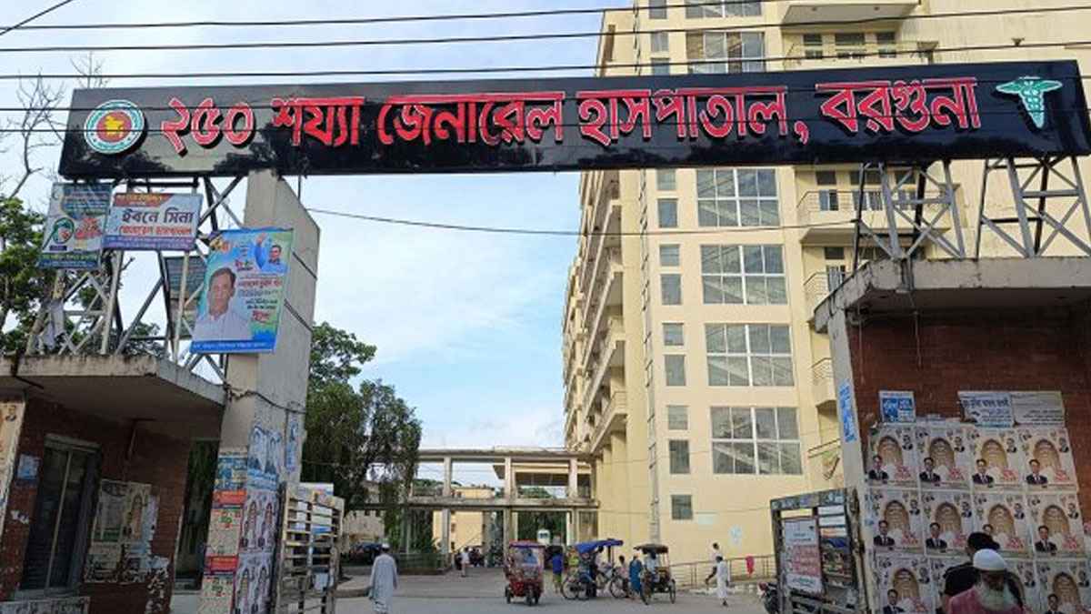 বরগুনায় ডেঙ্গুর ভয়াবহ অবনতি: একদিনে রেকর্ড ১০২ রোগী ভর্তি