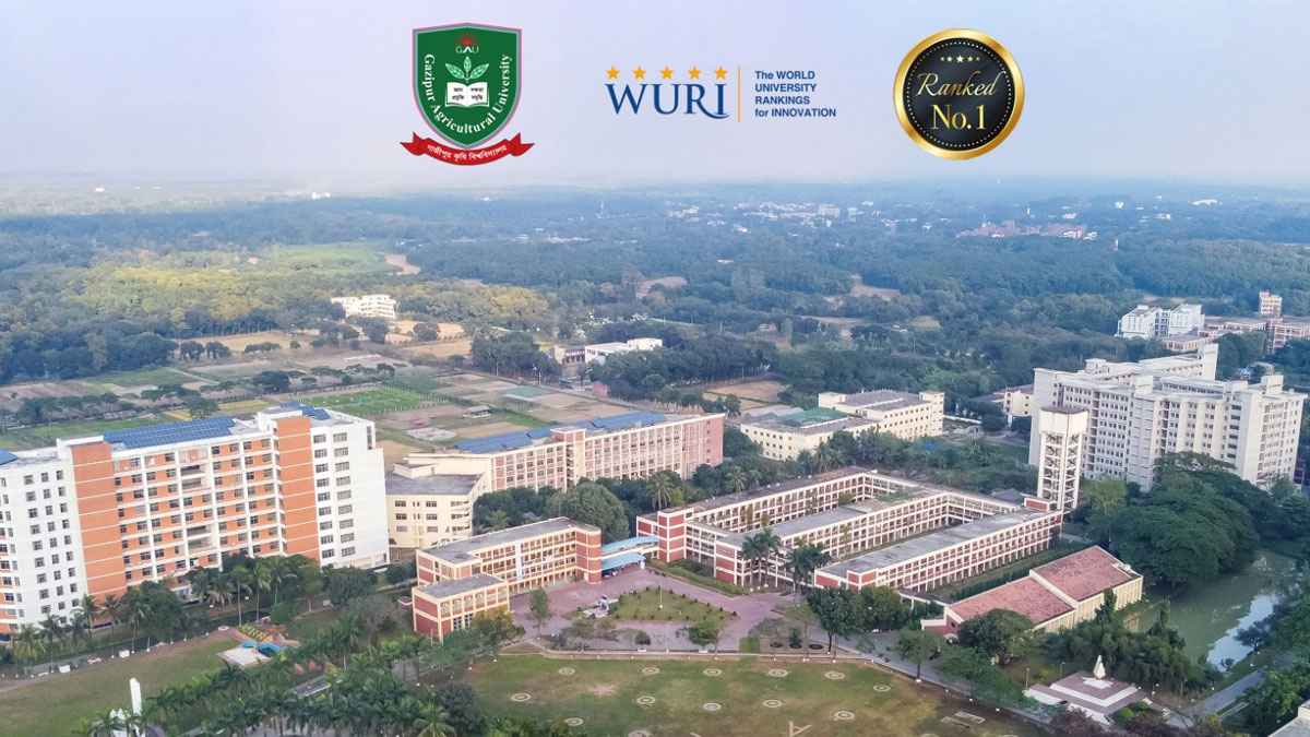 আন্তর্জাতিক উরি র্যাঙ্কিংয়ে ফের শীর্ষে গাজীপুর কৃষি বিশ্ববিদ্যালয়