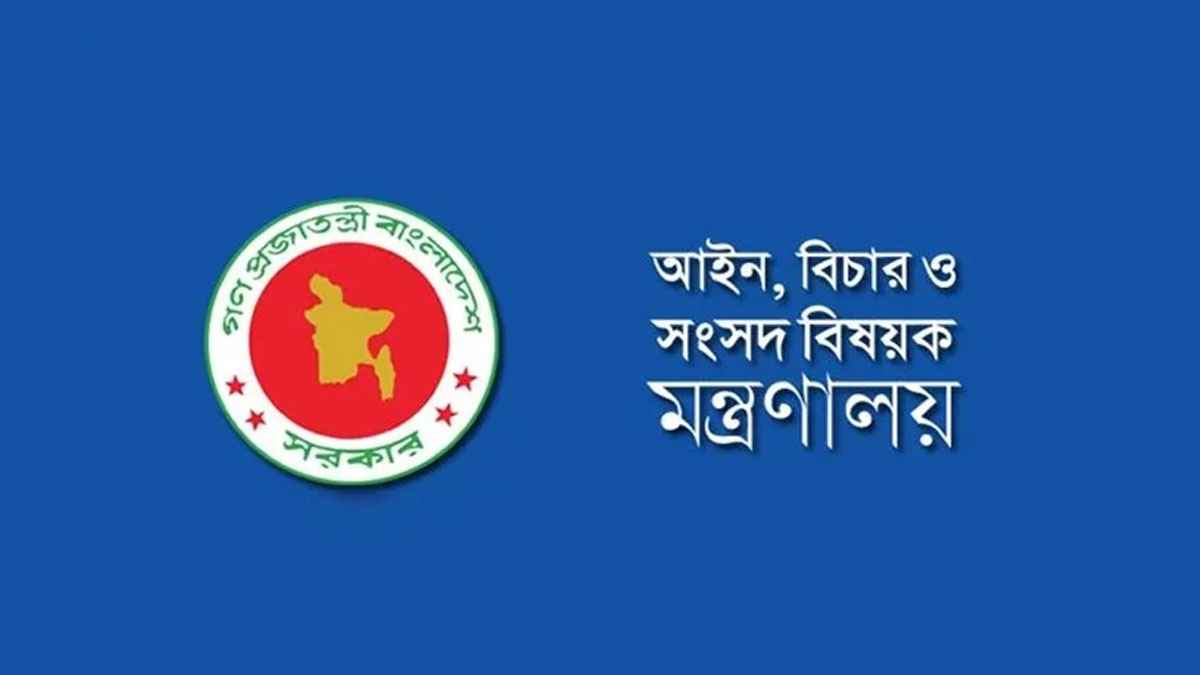 জুডিশিয়াল সার্ভিসে পদ সৃষ্টিতে নতুন কমিটি গঠনের বিধান
