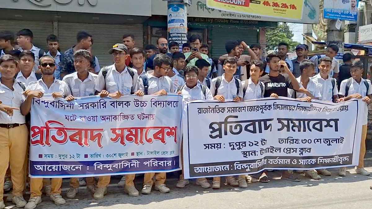 টাঙ্গাইলে ক্লাস চলাকালীন এনসিপি মিছিলে ছাত্র নেওয়ার অভিযোগ