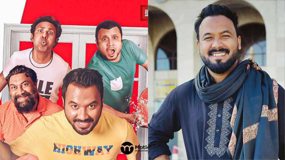 ‘ব্যাচেলর পয়েন্ট’-এ অভিনেতা পলাশের মা-ও রয়েছেন