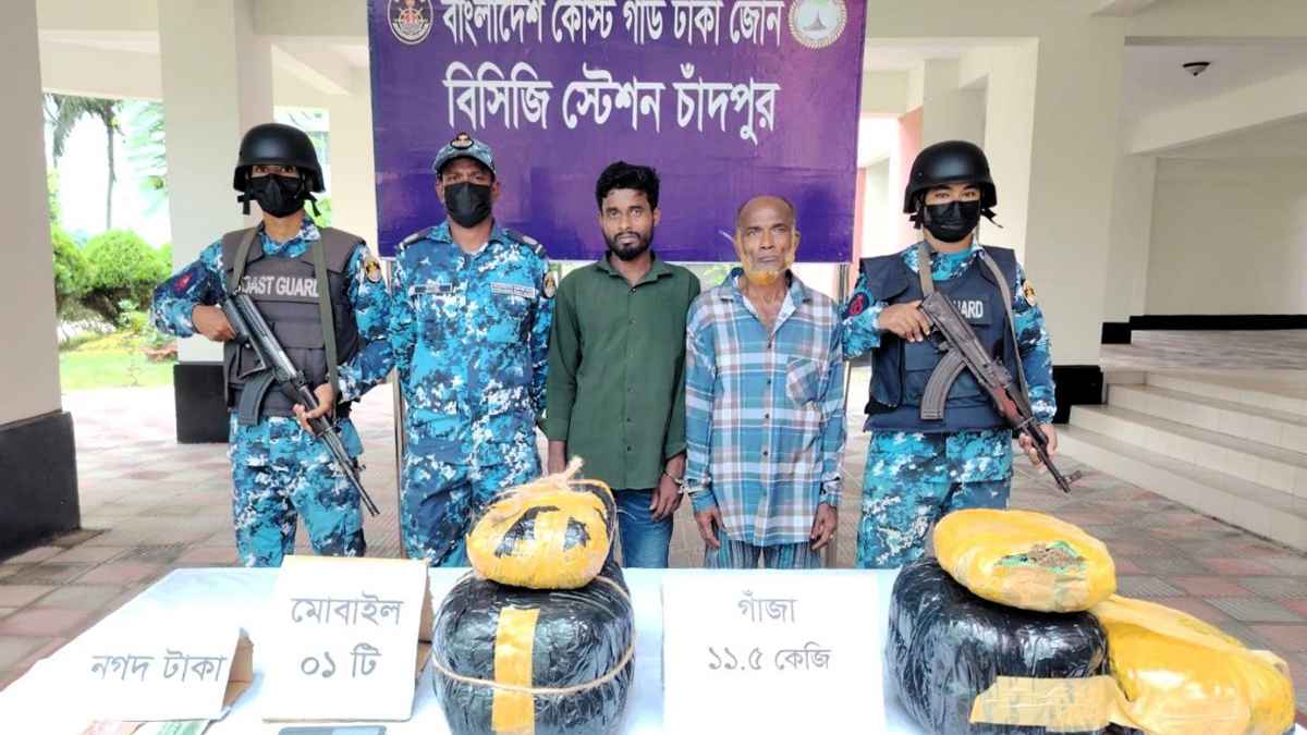 চাঁদপুরে সাড়ে ১১ কেজি গাঁজাসহ দুই কারবারি আটক