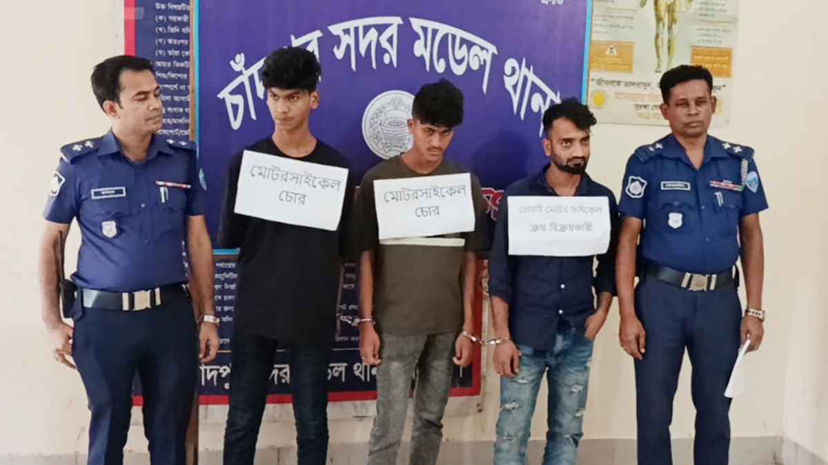 চাঁদপুরে চোরাই ৬ মোটরসাইকেল উদ্ধার, চক্রের ৩ সদস্য আটক
