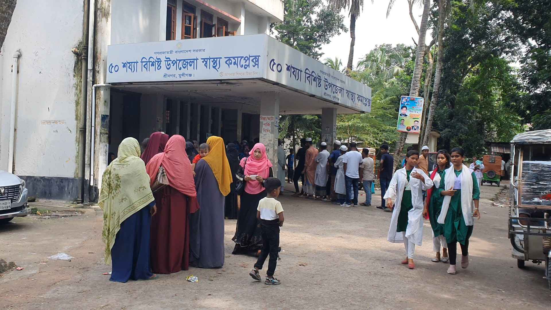 মুন্সিগঞ্জে ৪ বছর বয়সী শিশুকে ধর্ষণের অভিযোগ