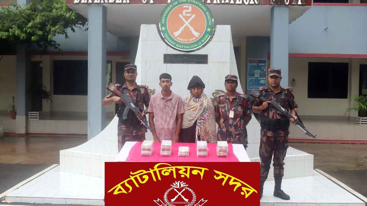 টেকনাফে বিপুল পরিমাণ ইয়াবা-গাঁজা উদ্ধার, নারীসহ ৩ কারবারি গ্রেফতার