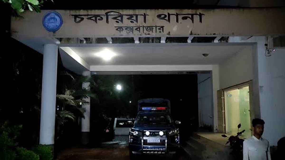 চকরিয়ায় আসামি ছিনিয়ে নেওয়ার ঘটনায় এসআই প্রত্যাহার