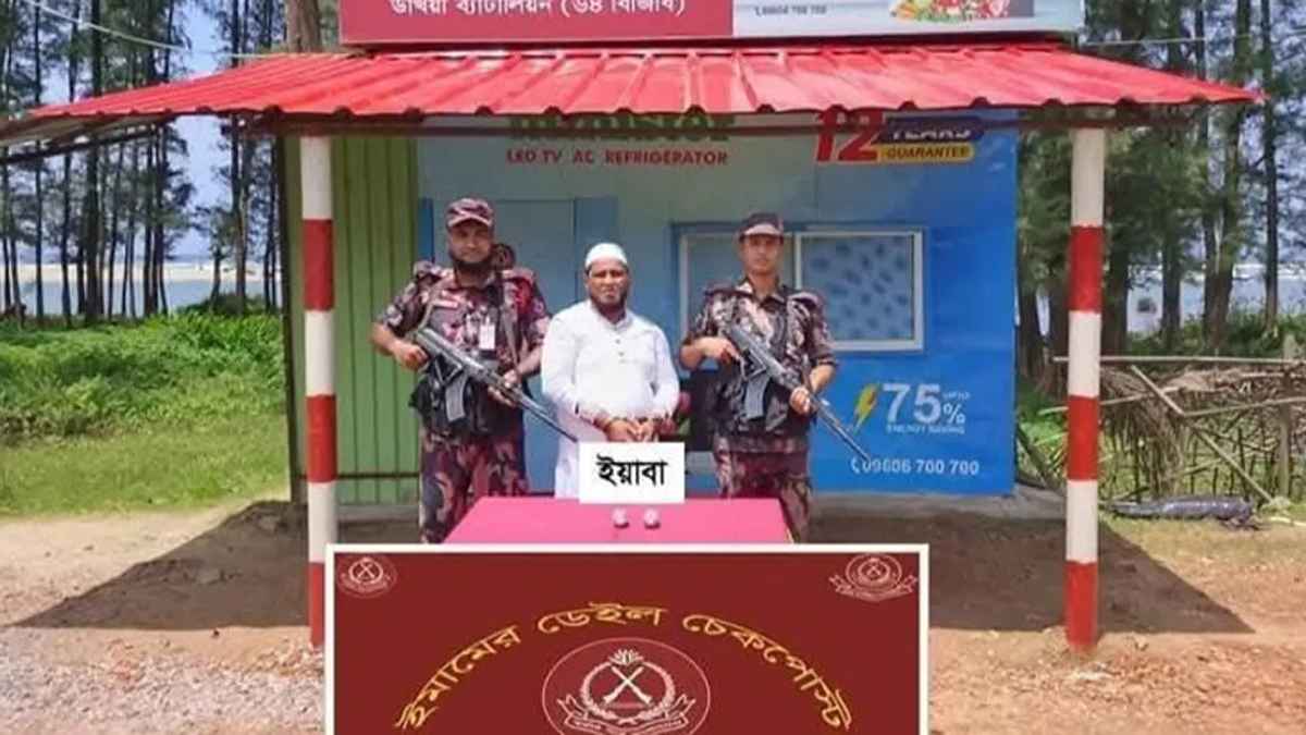 পায়ুপথে ইয়াবা পাচারকালে বিএনপি নেতা আটক