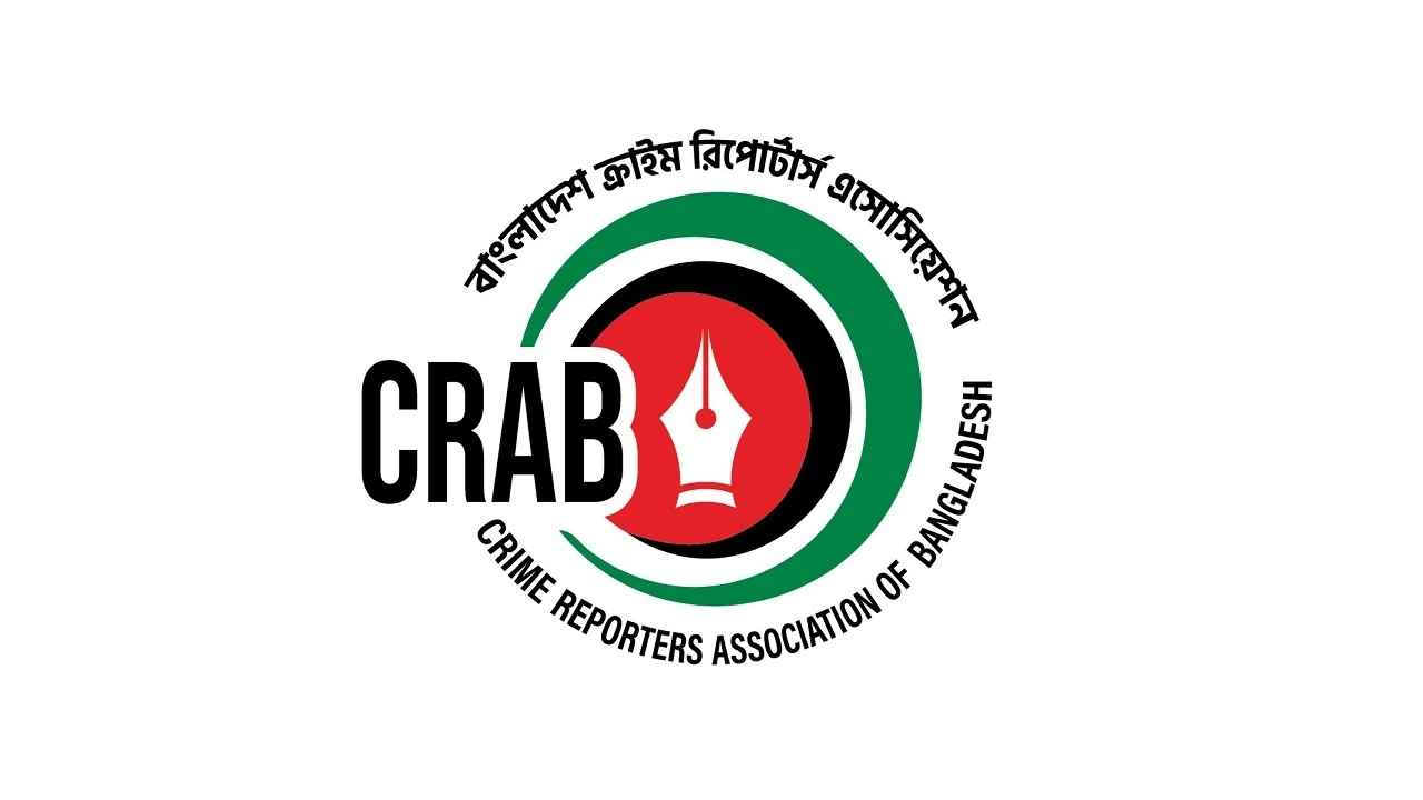 সাংবাদিক মামুনকে সাময়কি বরখাস্ত করায় ক্র্যাবের নিন্দা ও প্রতিবাদ