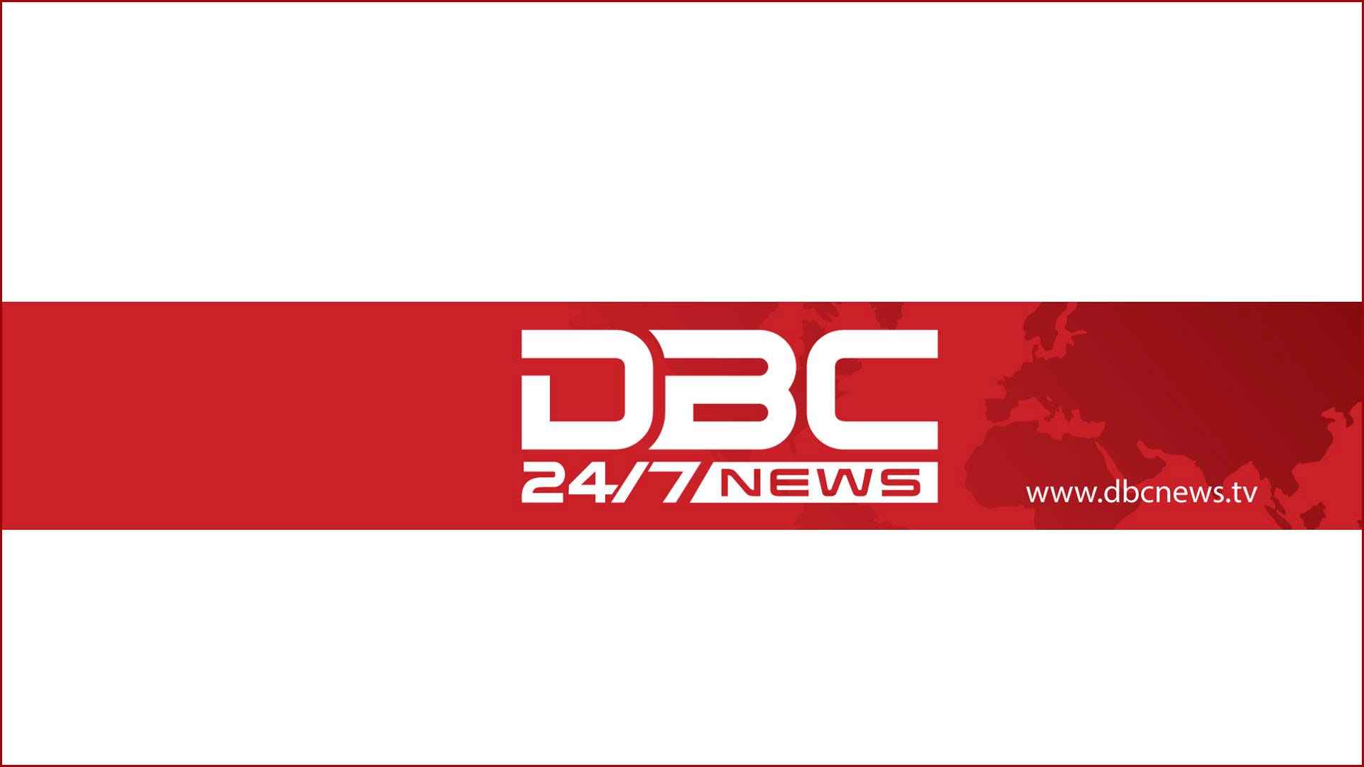 ক্যারিয়ার গড়ার সুযোগ দিচ্ছে ডিবিসি নিউজ