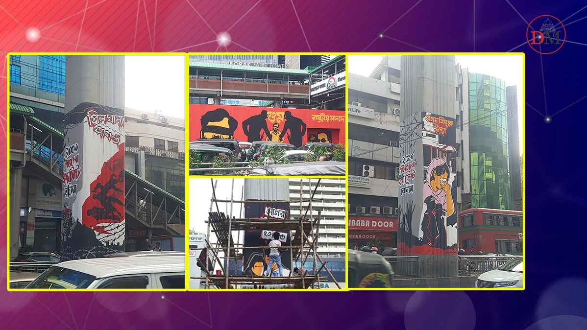 রাজধানীর রাজপথ এখন জুলাই স্মৃতি পাঠশালা